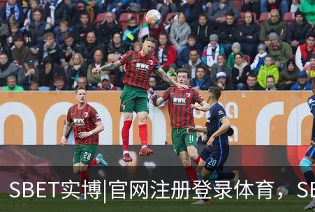 SBET实博|官网注册登录体育，SBET实博|官网注册登录亚洲，SBET实博|官网注册登录官网，SBET实博|官网注册登录娱乐简介