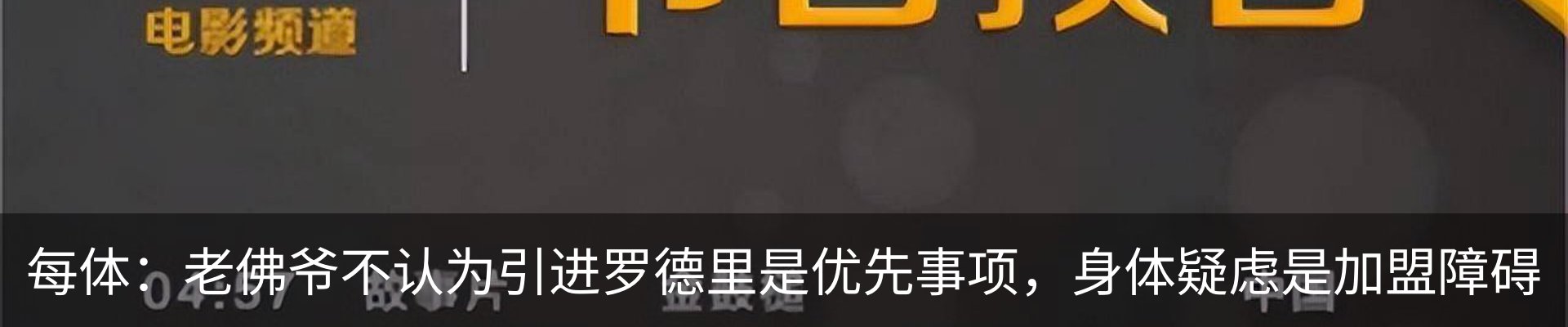 热点资讯