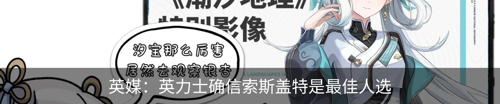 热点资讯