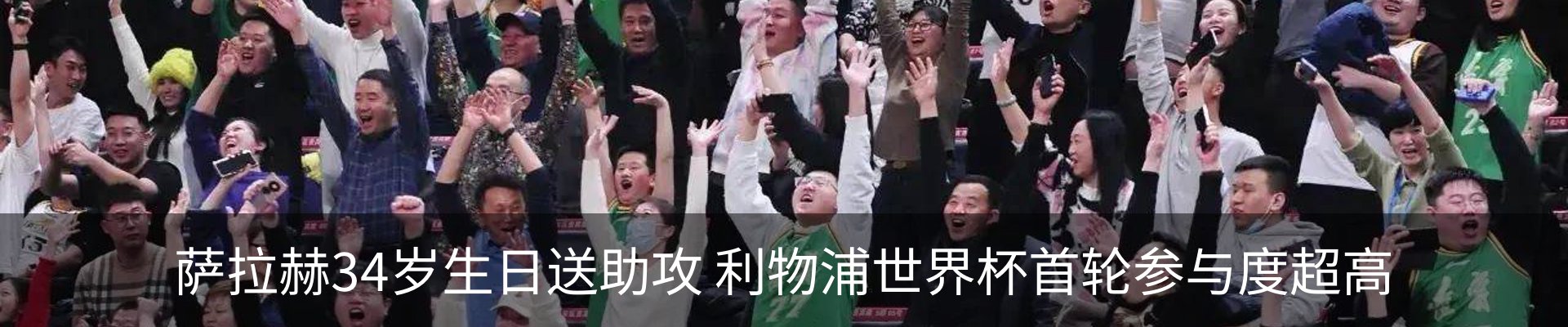 热点资讯